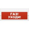 Арсенал безопасности Молния-12-З (Газ уходи) Арсенал безопасности Молния-12-З (Газ уходи)
