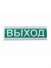 СМД Сфера ПРЕМИУМ (ЗУ, 12-24В) "Выход"