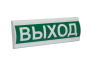 СМД Сфера ПРЕМИУМ (12В) "Выход"