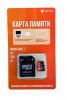 Optimus MicroSDXC 256Gb