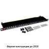 Lanmaster LAN-PPC24S6A