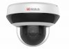 HiWatch DS-I205M(D)