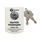 КСС ИО 101-2 "КНФ-1М" - КСС ИО 101-2 "КНФ-1М"