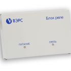  - ВЭРС-БРУ 4 версия 3.1