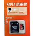  - Optimus MicroSDXC 256Gb