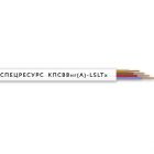  - Спецресурс КПСВВнг(А)-LSLTx 2х2х1,0
