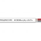  - Спецресурс КСВЭВнг(А)-LSLTx 2х0,4(50м)