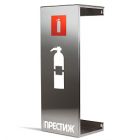 Пожтехника Центр Подставка настенная под огнетушитель ПРЕСТИЖ-Н (скотч брайт) - Пожтехника Центр Подставка настенная под огнетушитель ПРЕСТИЖ-Н (скотч брайт)
