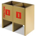 Пожтехника Центр Подставка напольная ПРЕСТИЖ золото под 2 огнетушителя - Пожтехника Центр Подставка напольная ПРЕСТИЖ золото под 2 огнетушителя