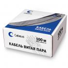  - Cabeus FTP-4P-Cat.5e-SOLID-GY-