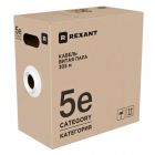  - Кабель витая пара U/UTP, CAT 5e, ZH нг(А)-HF, 4PR, 24AWG, INDOOR, SOLID, оранжевый, 305м, РФ REXANT 01-0049-R