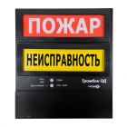  - Оникс Тромбон ОД