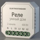 Контроллер штор Wi-Fi для смартфонов и планшетов Elektrostandard a060692 - Контроллер штор Wi-Fi для смартфонов и планшетов Elektrostandard a060692