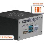 Camkeeper Line 2.0 (программно-аппаратный комплекс)(SHC-1-5) - Camkeeper Line 2.0 (программно-аппаратный комплекс)(SHC-1-5)