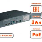 Camkeeper Super Vision P (программно-аппаратный комплекс)(SHC-4-2-10) - Camkeeper Super Vision P (программно-аппаратный комплекс)(SHC-4-2-10)