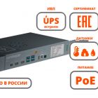 Camkeeper BIG (программно-аппаратный комплекс)(SHC-5-2-20) - Camkeeper BIG (программно-аппаратный комплекс)(SHC-5-2-20)