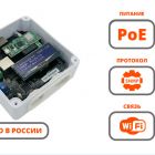 SNMP-модуль Camkeeper SHC-1W(SHC-1W) - SNMP-модуль Camkeeper SHC-1W(SHC-1W)