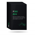 P360 Дом S - P360 Дом S
