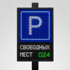 P360 Табло Р360 - P360 Табло Р360