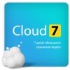Лицензионный код на ПО Ivideon Cloud. Тариф Cloud 7 на 1 камеру брендов Ivideon/Nobelic (1 месяц)