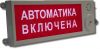 СМД Плазма-Ехd-МК-А-С-220-К "НАДПИСЬ"
