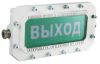 СМД СФЕРА МК Р (компл.2)-А-ТG3/4 "Выход" СМД СФЕРА МК Р (компл.2)-А-ТG3/4 "Выход"