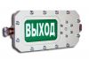 СМД СФЕРА МК (компл.3)-А-ТG1/2 "Выход"