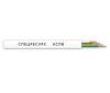 Спецресурс КСПВ 2х2х0,64(50м)