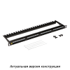 Lanmaster LAN-PPC24U6