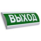 Электротехника и Автоматика ЛЮКС-24 (НБО) "Выход" - Электротехника и Автоматика ЛЮКС-24 (НБО) "Выход"