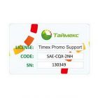  - Smartec Timex Promo Support