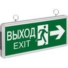  - Светильник светодиодный 71 357 NEF-03 (направление движения) аварийный Navigator 71357