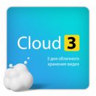  - Лицензионный код на ПО Ivideon Cloud. Тариф Cloud 3 на 1 камеру брендов Ivideon/Nobelic (3 месяца)