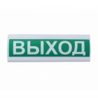  - СМД Сфера ПРЕМИУМ (12-24В) "Выход"