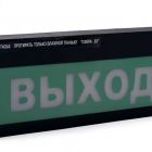  - СМД СФЕРА ВЗ (компл.02) "Выход"