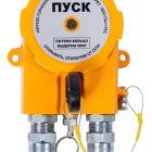 СМД ИПР 535 Горизонт МК ТG3/4 "Пуск" - СМД ИПР 535 Горизонт МК ТG3/4 "Пуск"