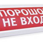  - СМД Сфера ПРЕМИУМ (24В, скрытая надпись) "Порошок не входи"