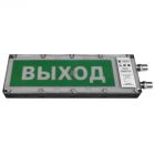  - СМД Плазма-Exme-Н-СЗ 220 "НАДПИСЬ"