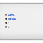 СОКРАТ ППКОП 011-8-1-011-2 Приток-А-4(8) - СОКРАТ ППКОП 011-8-1-011-2 Приток-А-4(8)