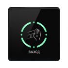  - ProxWay PW 702 B