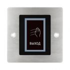  - ProxWay PW 704 S