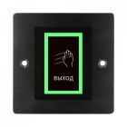  - ProxWay PW 704 B