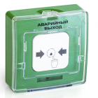  - Рубеж УДП 513-11ИКЗ-R3 АВАРИЙНЫЙ ВЫХОД зеленый