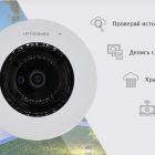  - Добавление оборудования в мобильное приложение IPTRONIC