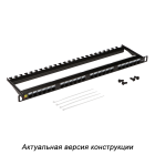 Lanmaster LAN-PPC24U6  - Lanmaster LAN-PPC24U6