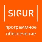  - Sigur Расширение лицензии на 1 000 идентификаторов (доступно для Standard+)