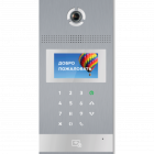  - BAS-IP AA-12FTI SILVER