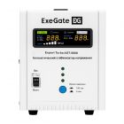  - Стабилизатор напряжения ExeGate Expert Turbo AST-5000