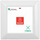  - MEDbells med-52W-01