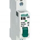  - Выключатель автоматический модульный 1п B 16А 6кА ВА-103 DEKraft 12209DEK